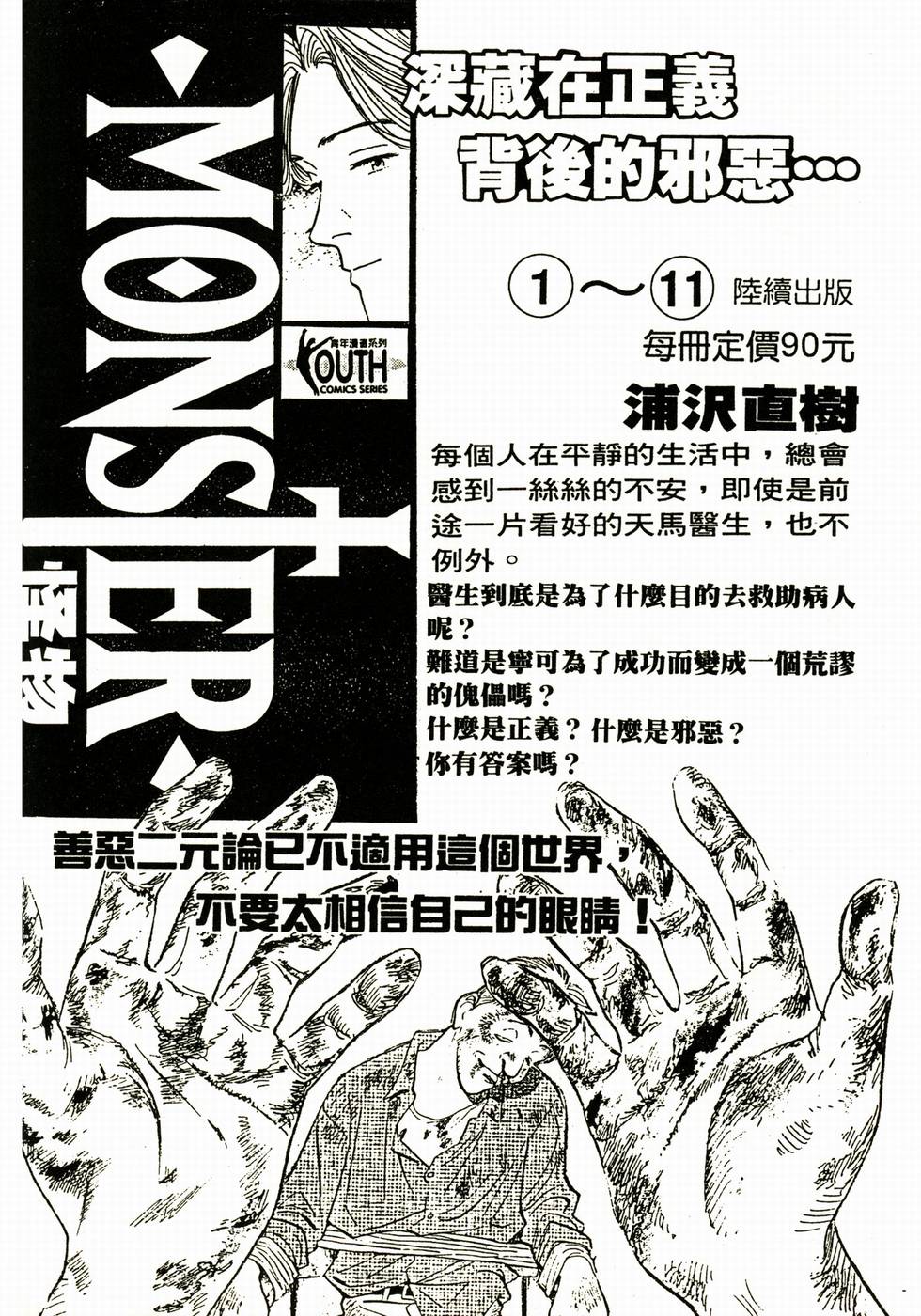 第240页