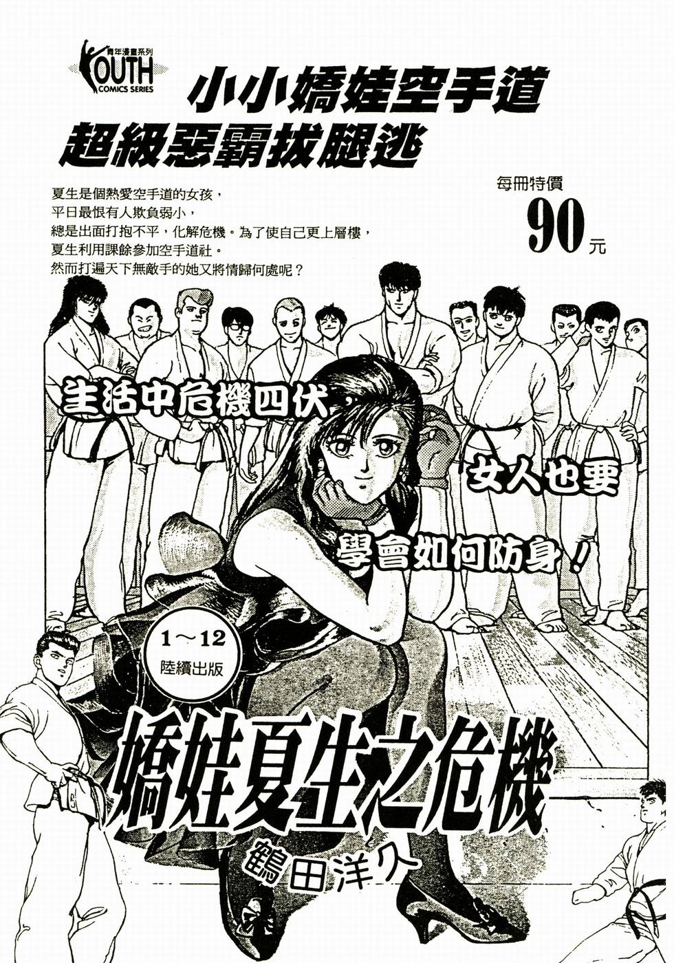 第241页