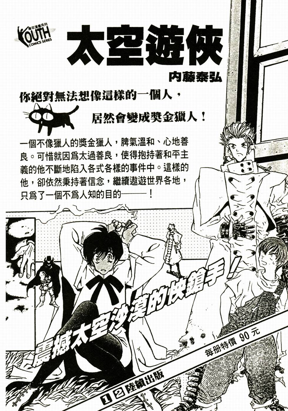第242页