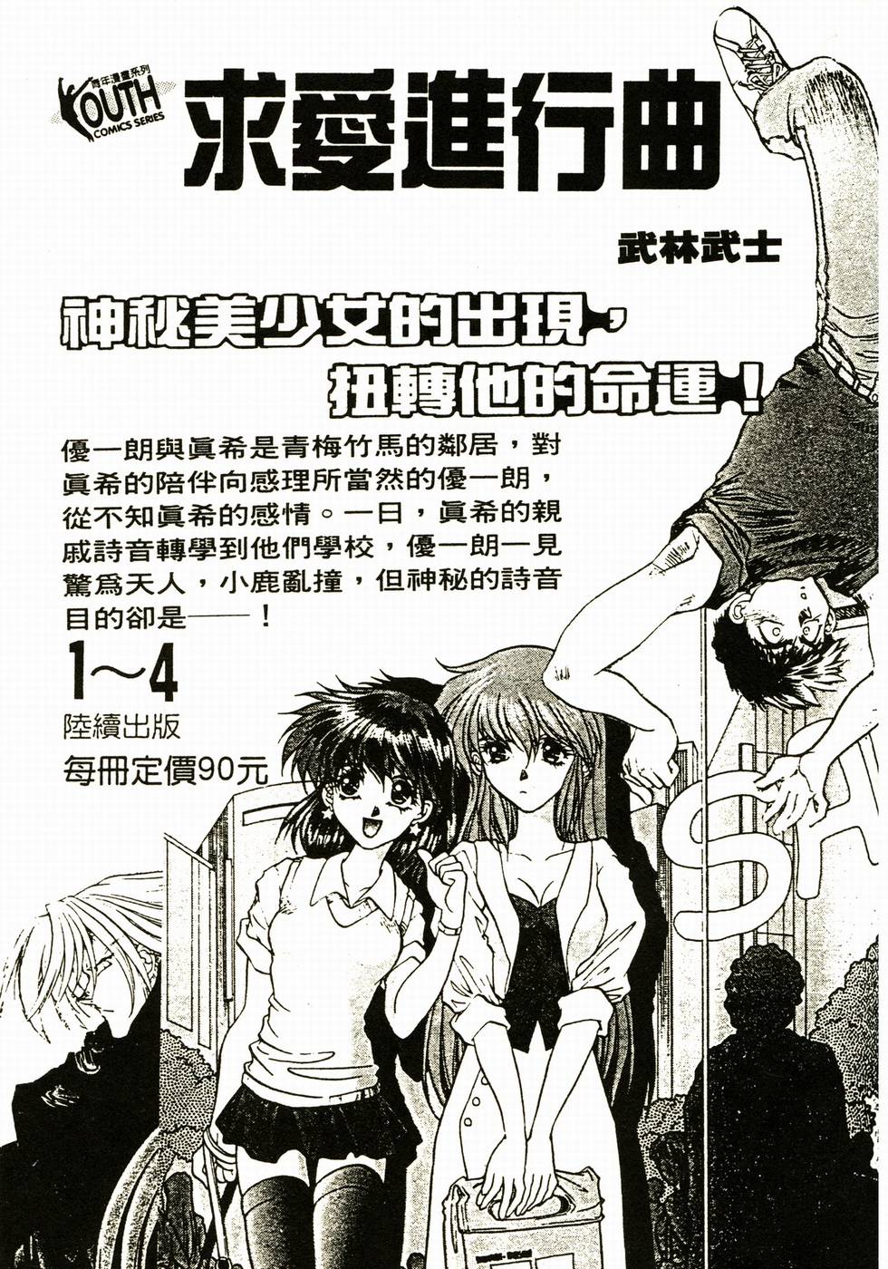 第243页