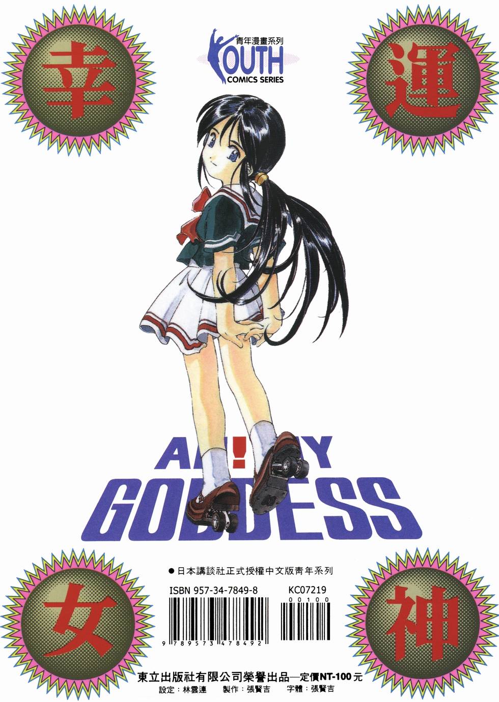 第245页