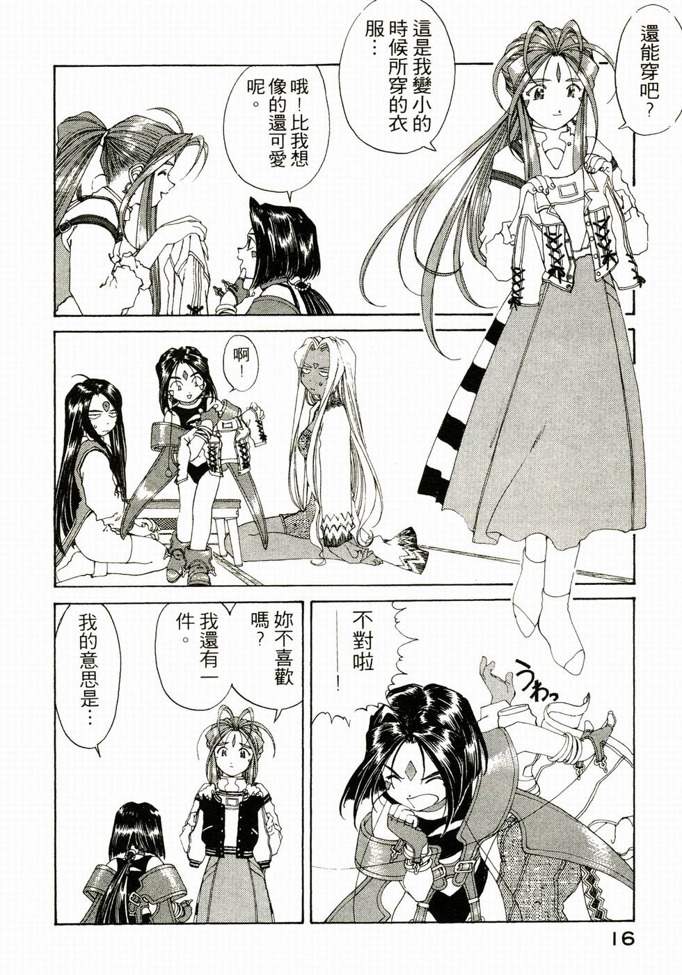 第16页