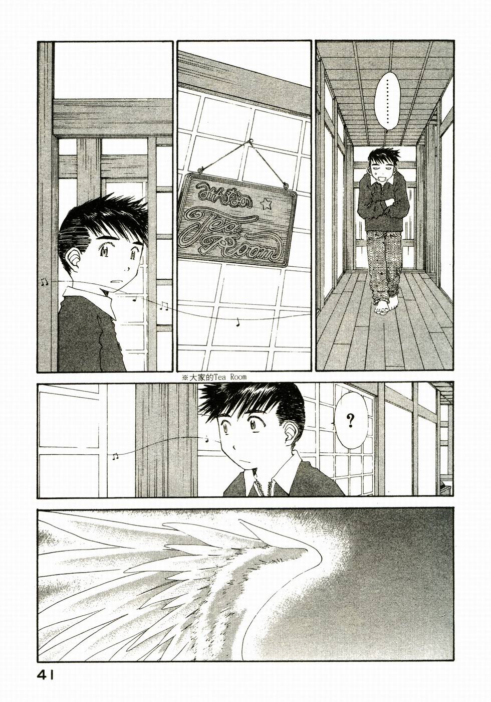 第41页