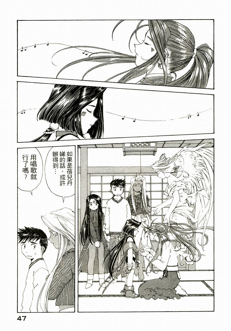 第47页