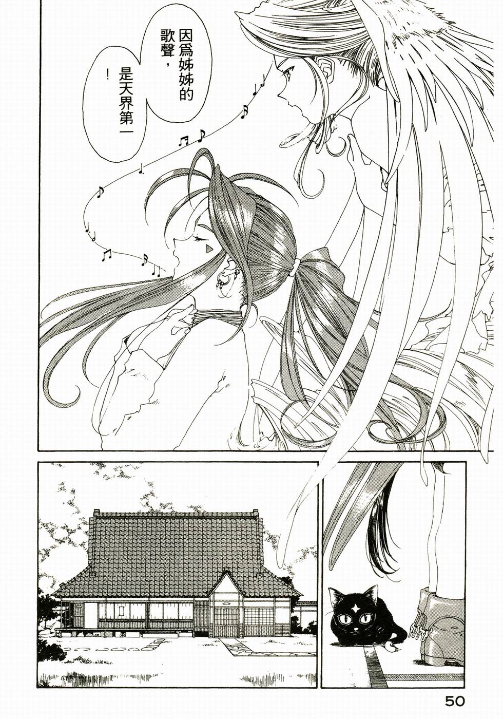 第50页