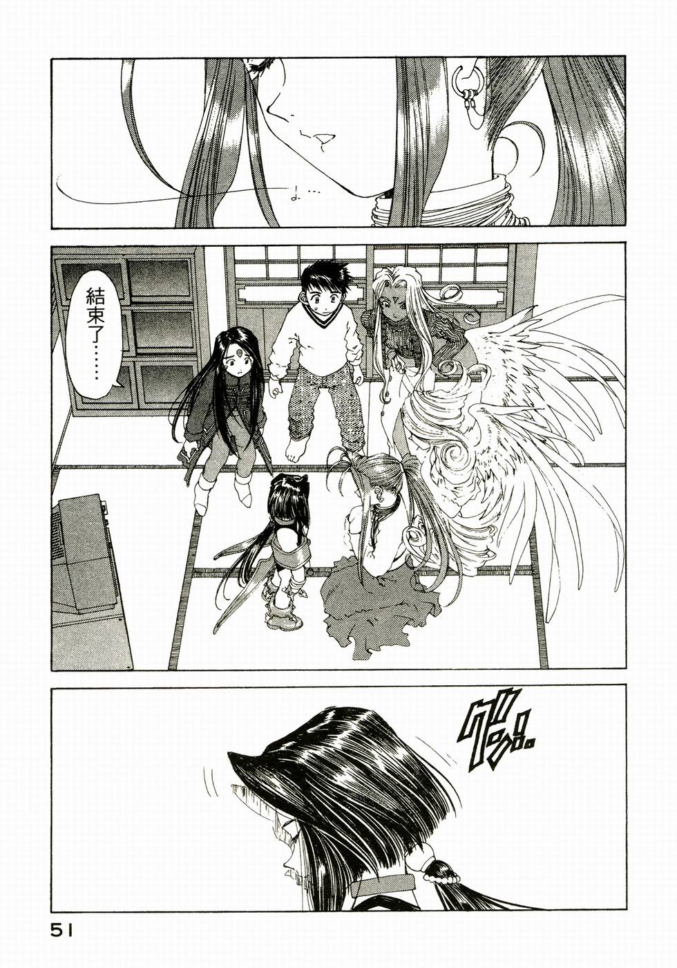 第51页