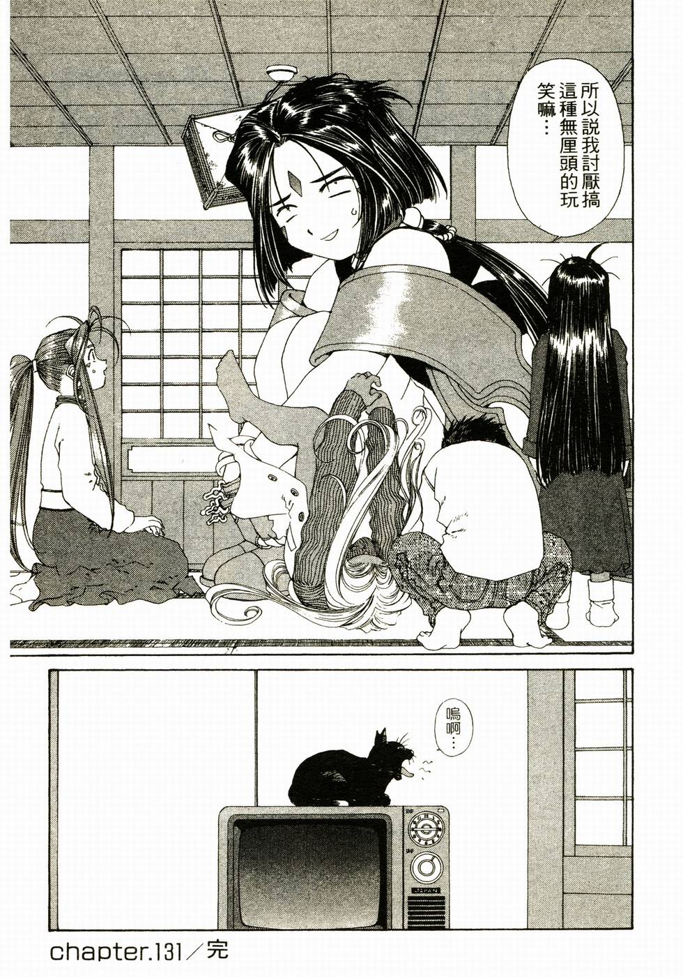 第53页