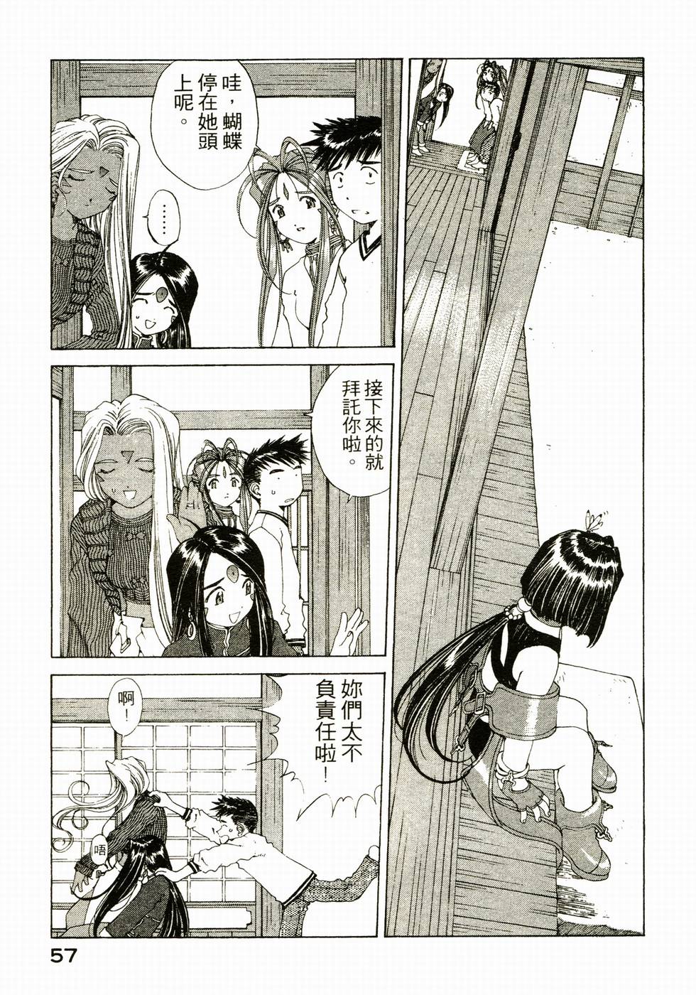 第57页