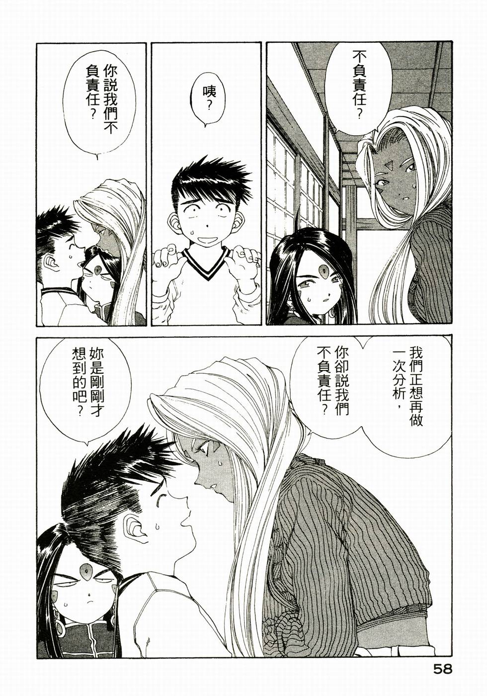 第58页
