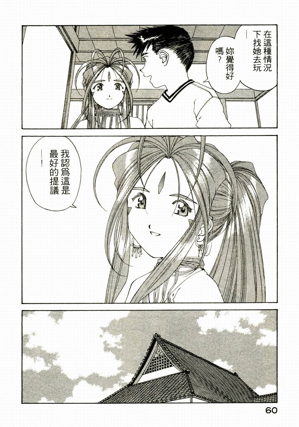 第60页
