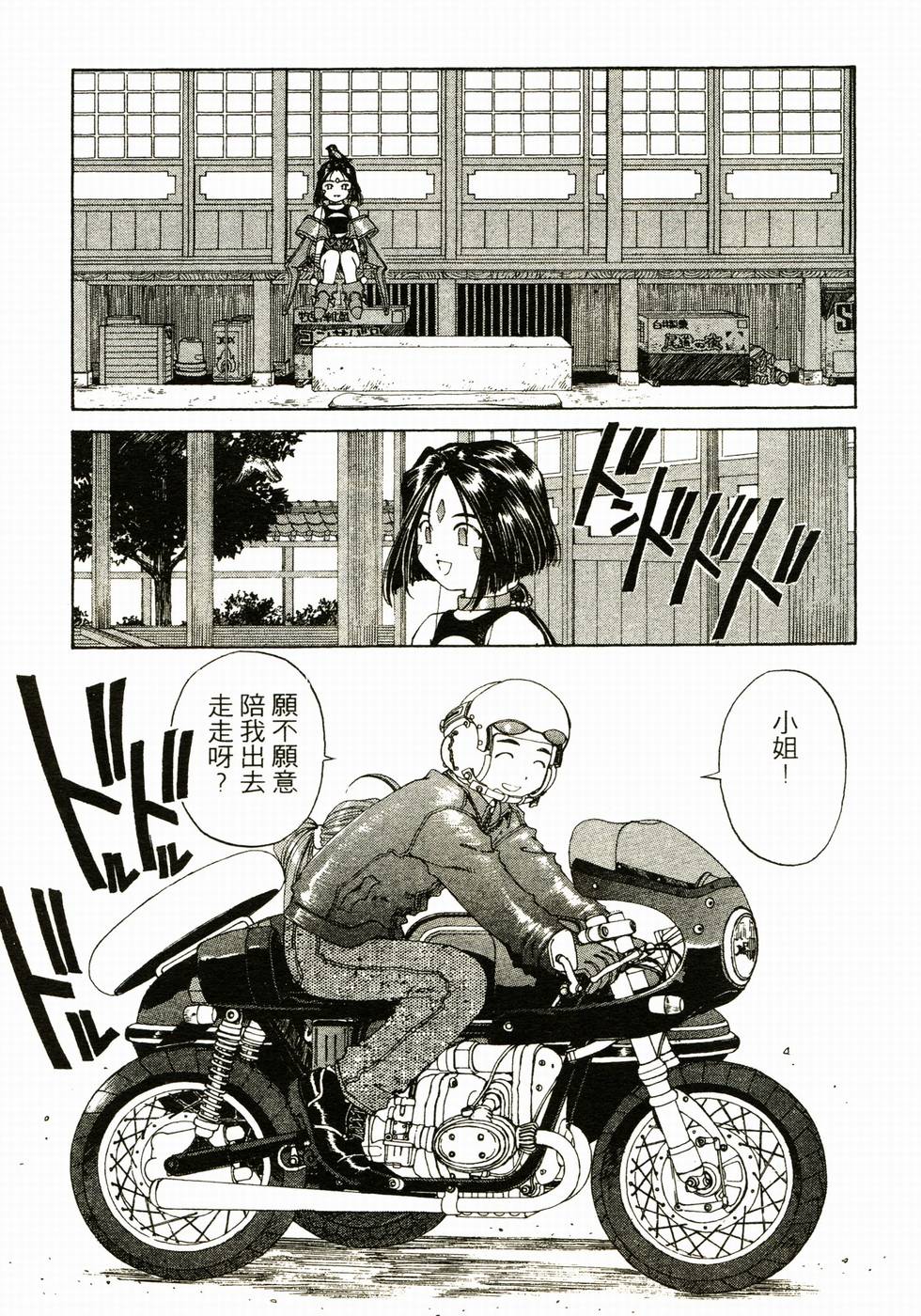 第61页