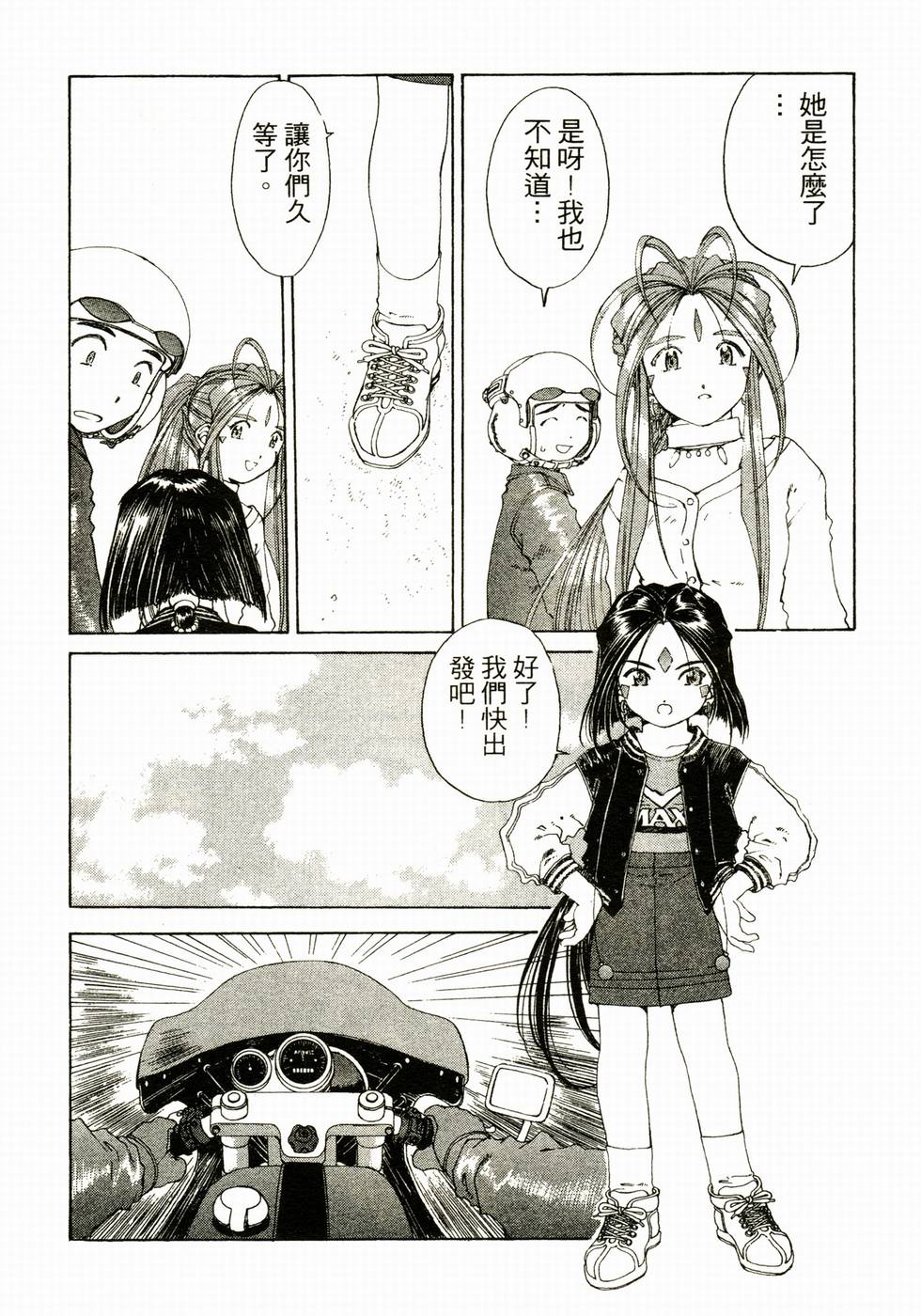 第64页