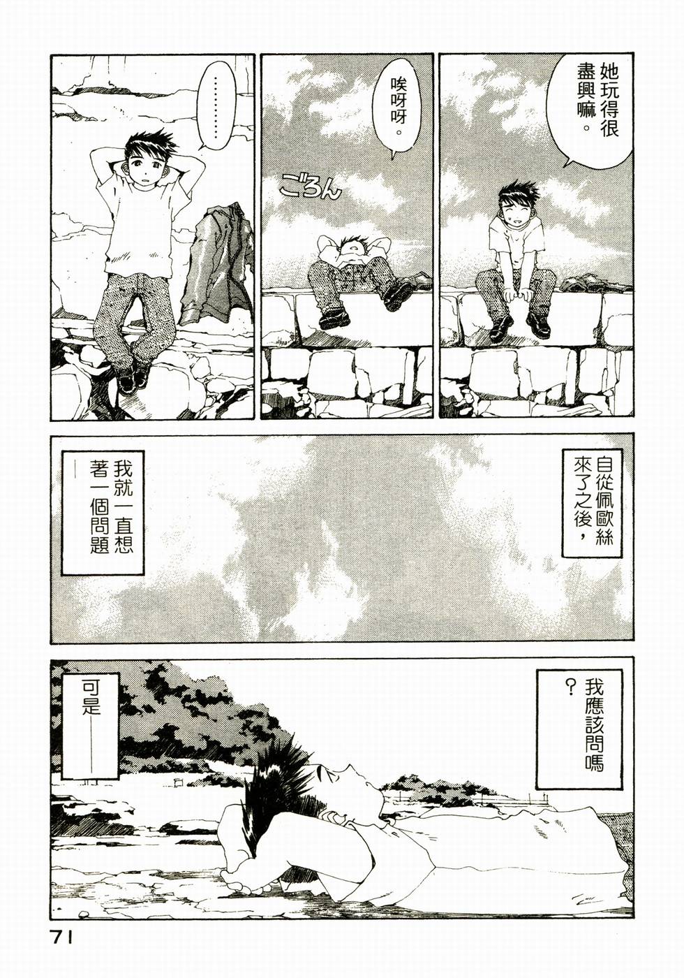 第70页