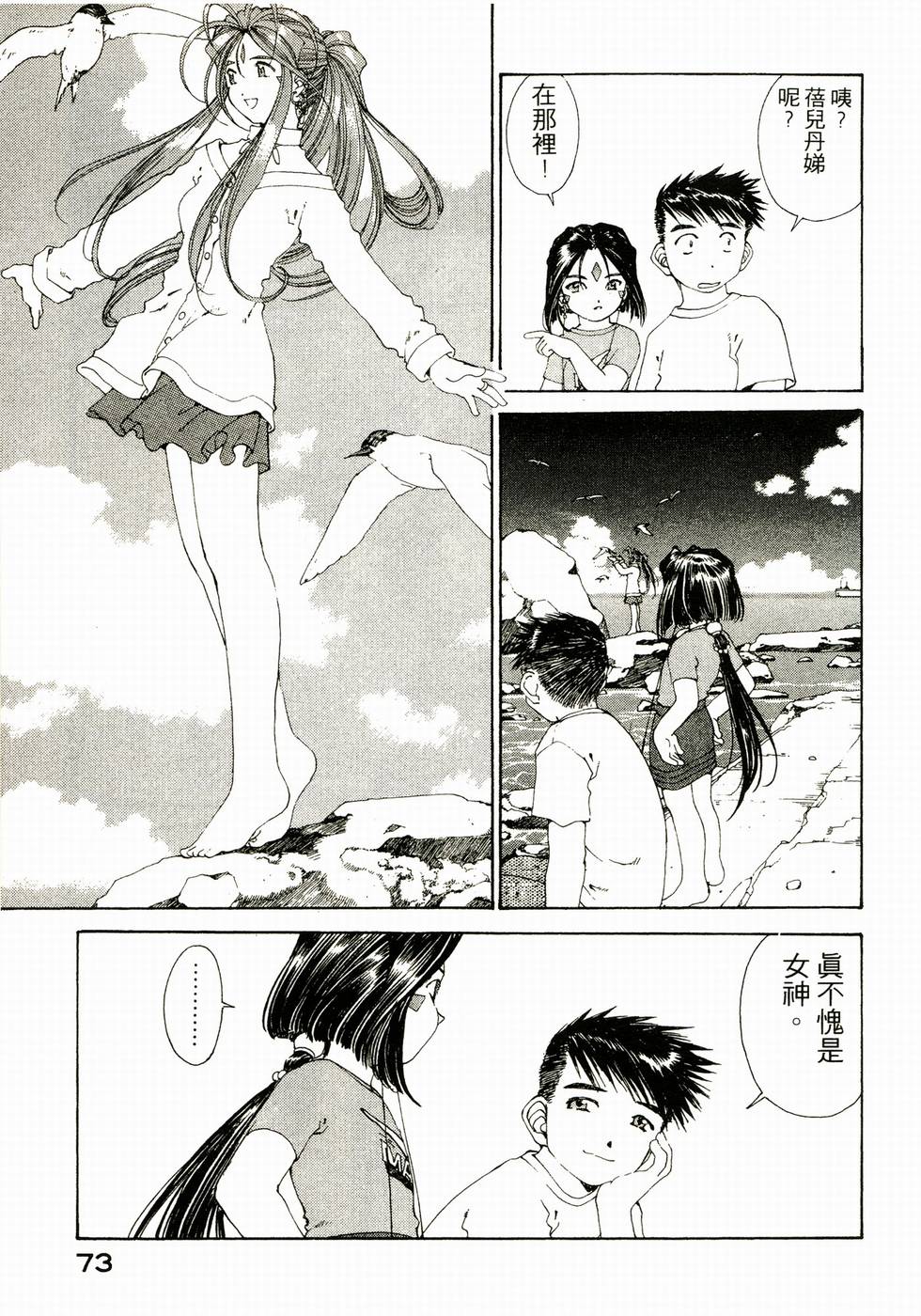 第72页