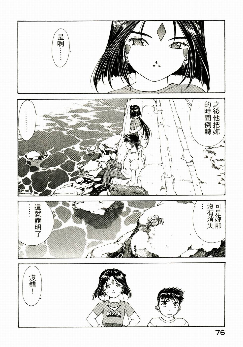 第75页
