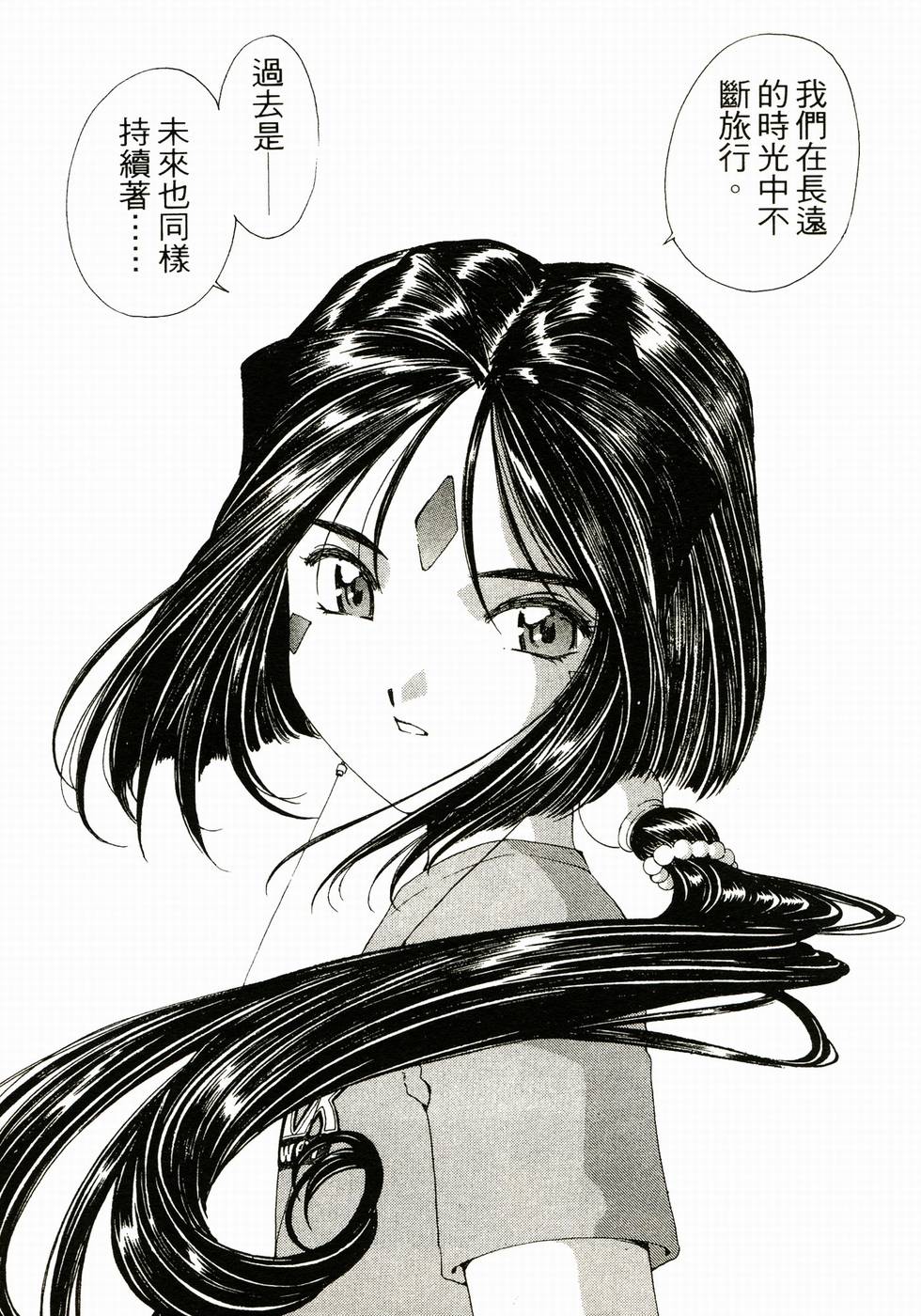 第76页