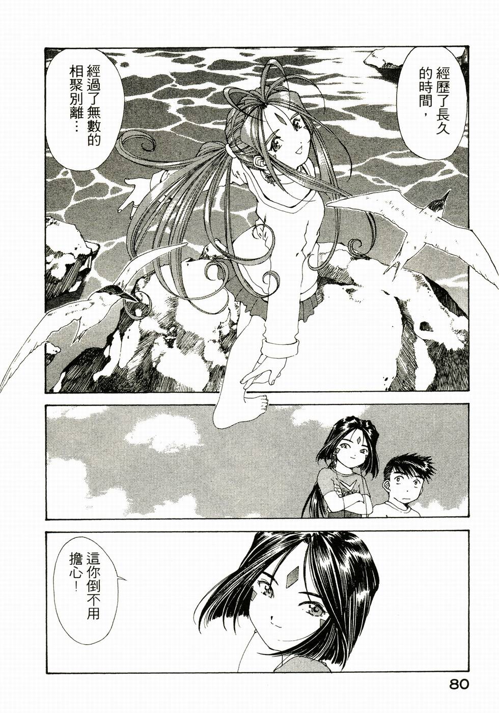 第79页
