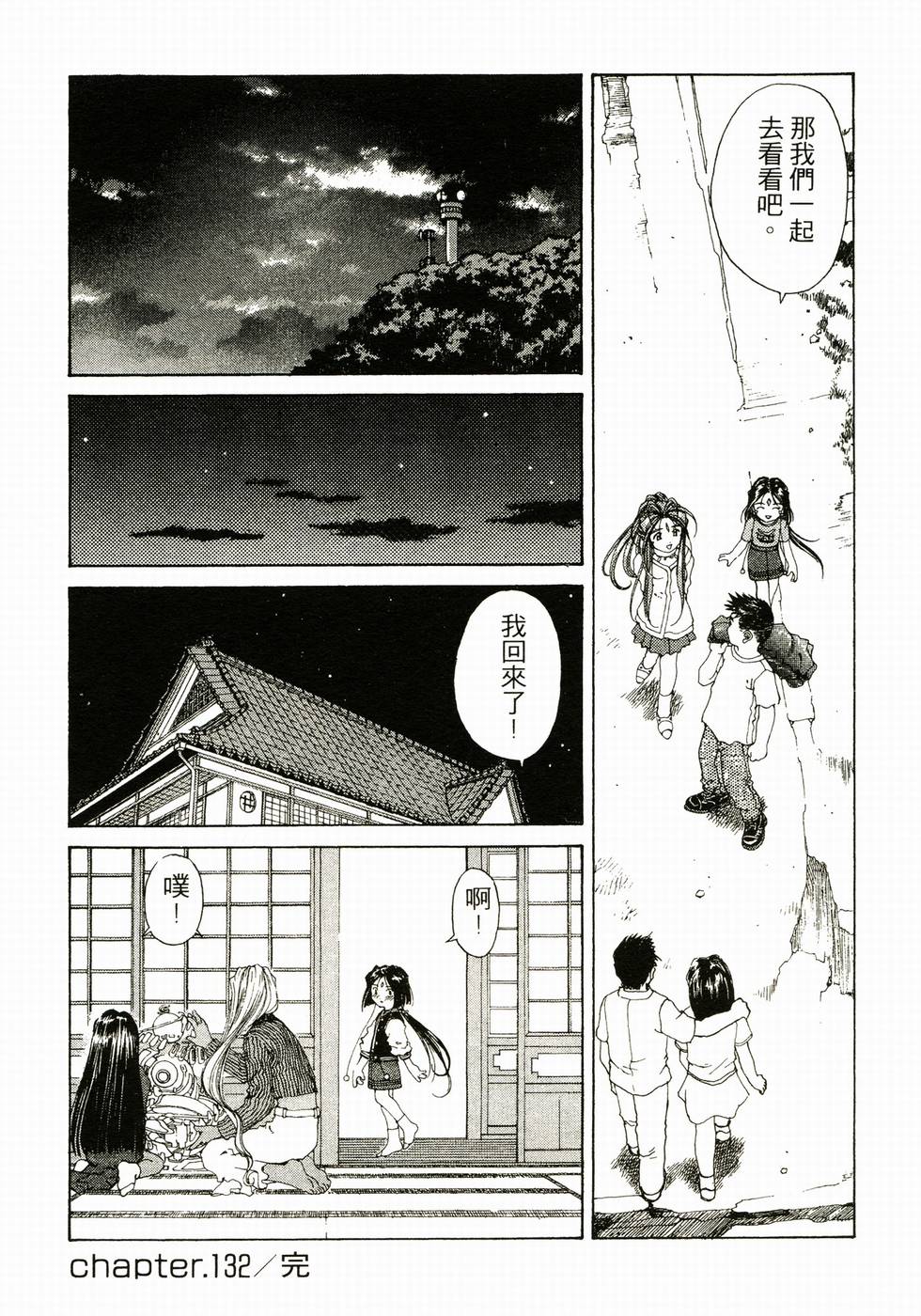 第83页