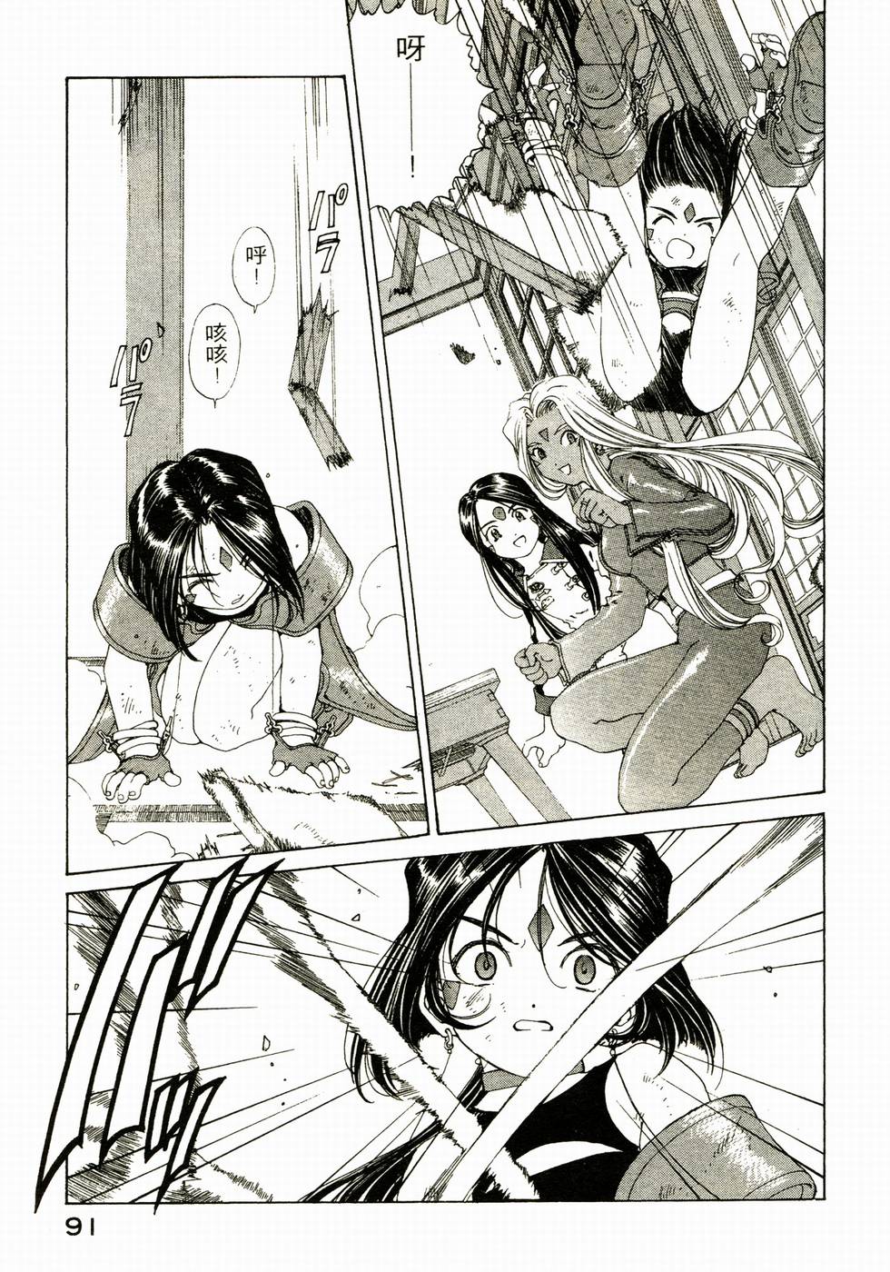 第89页
