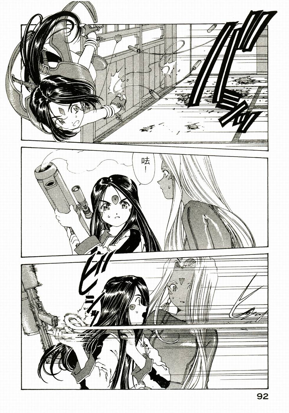 第90页