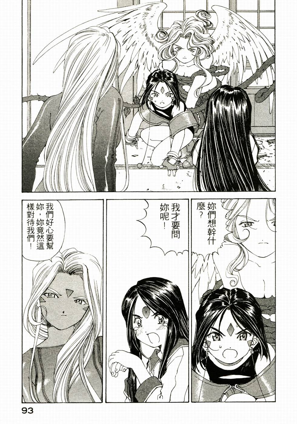 第91页