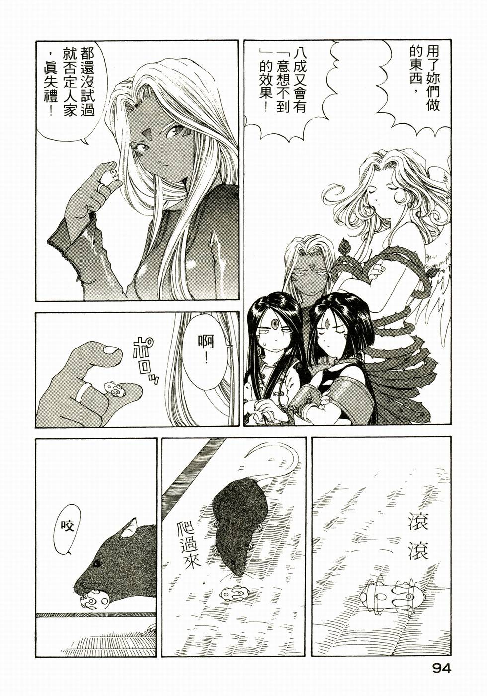 第92页