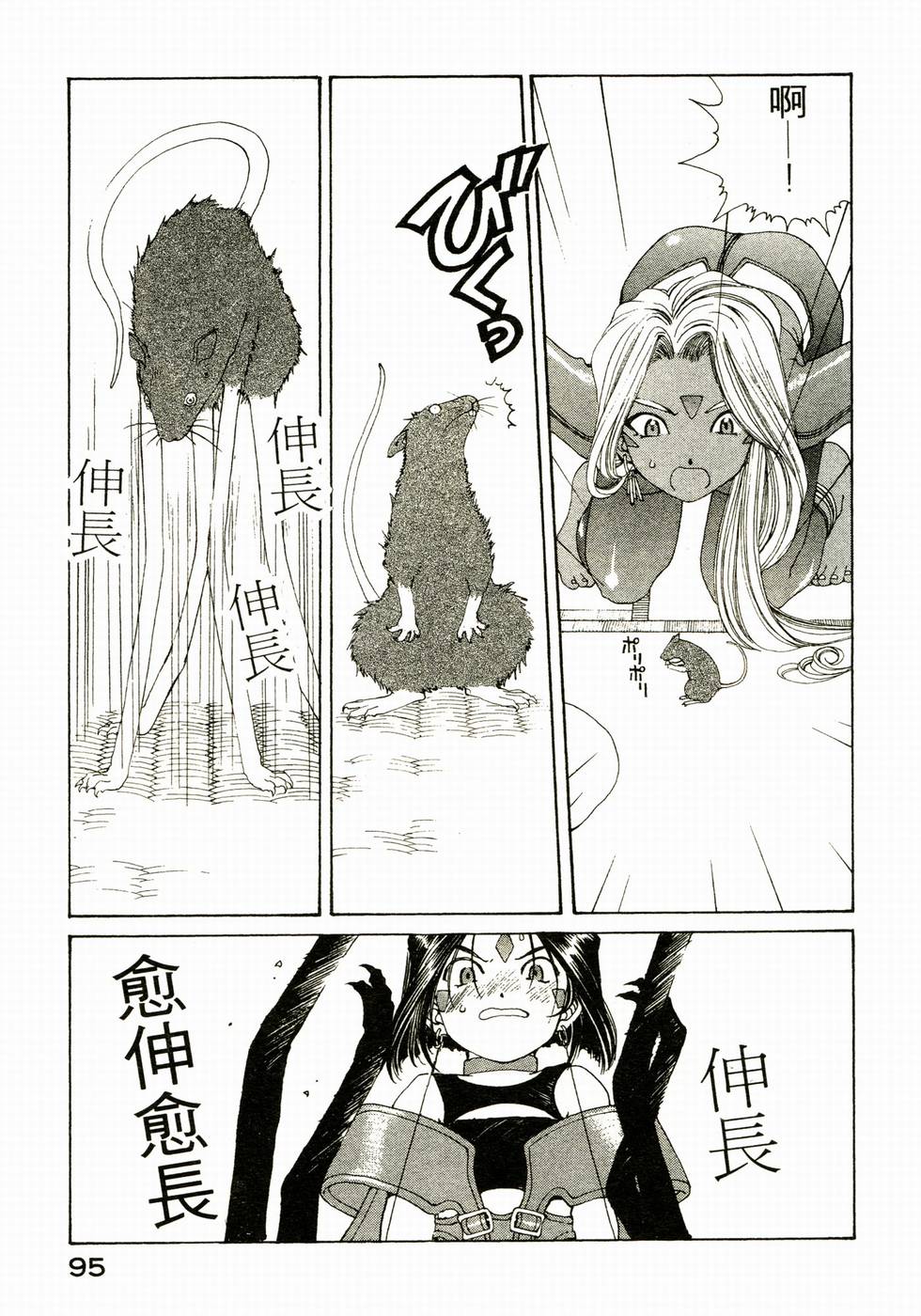 第93页
