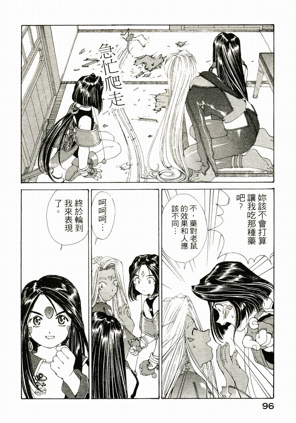 第94页
