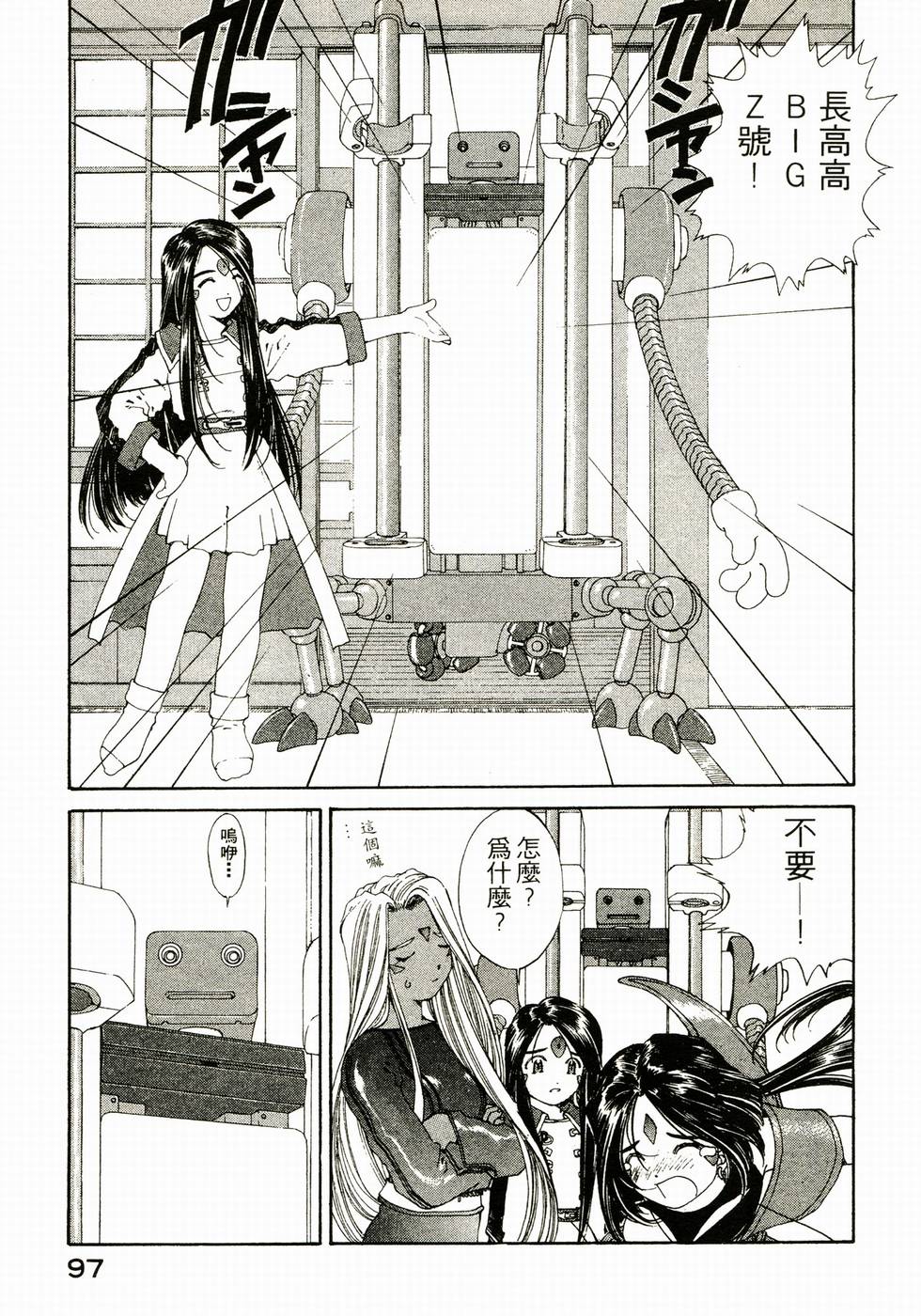 第95页