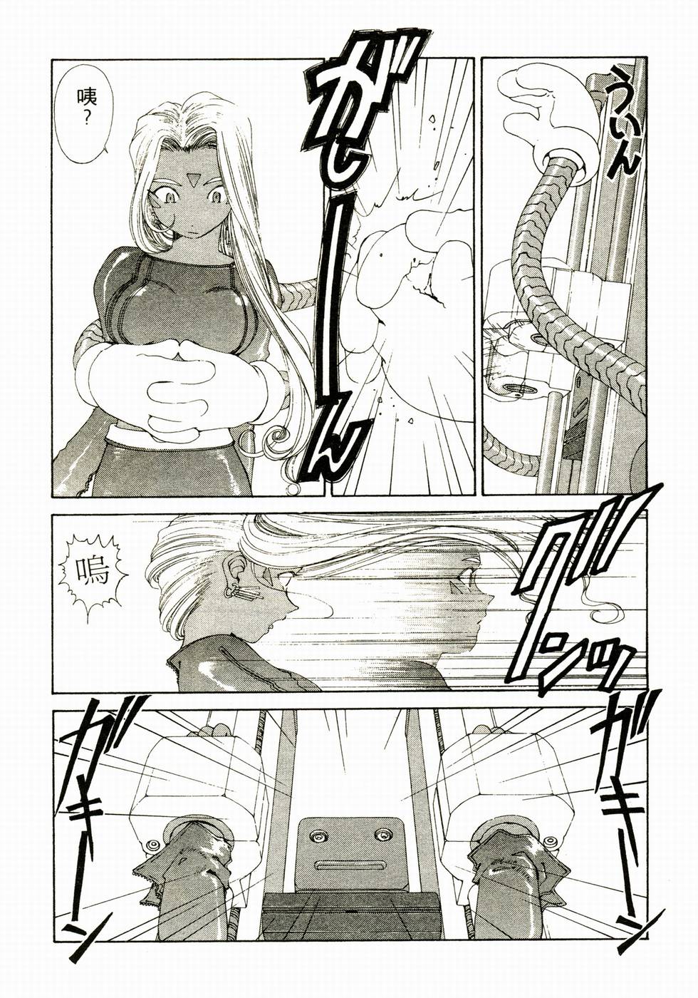 第96页