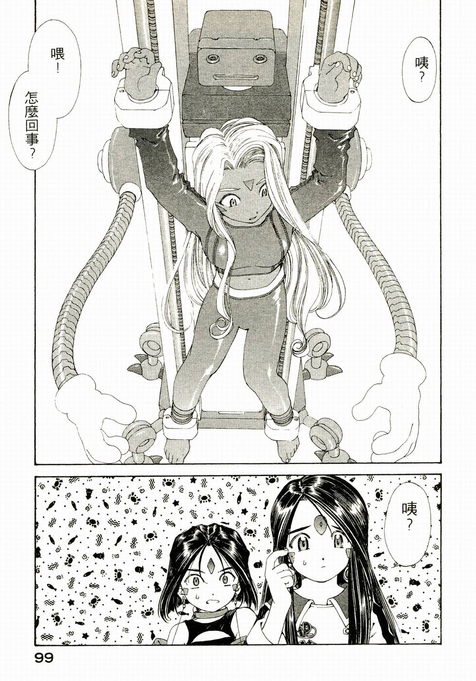 第97页