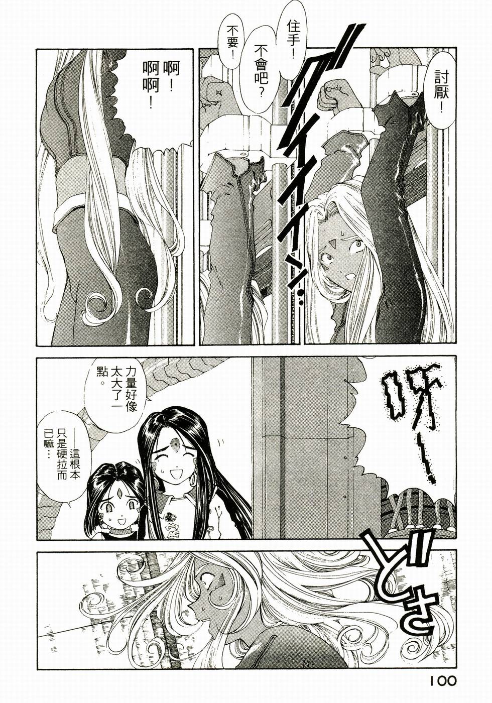 第98页
