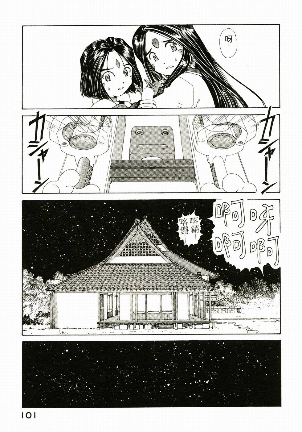 第99页