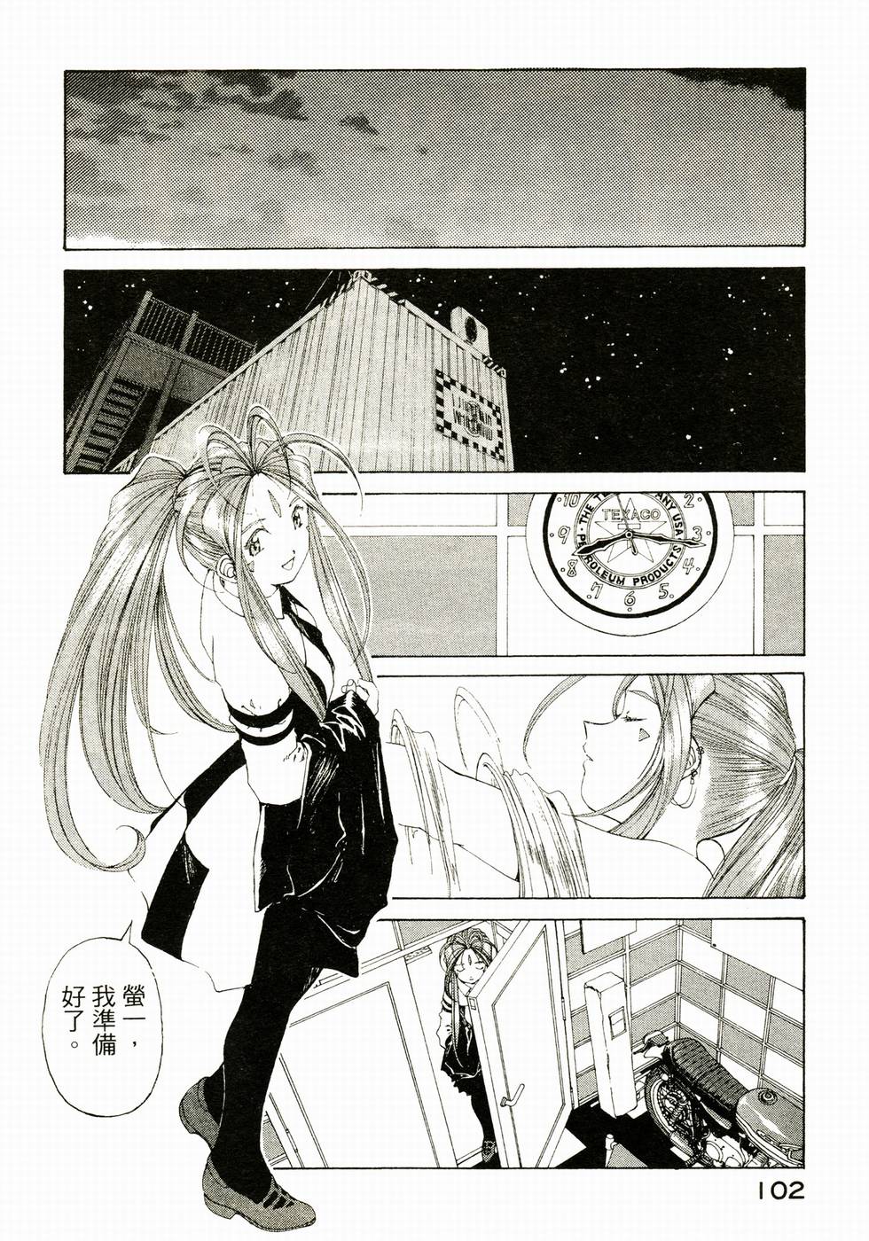 第100页