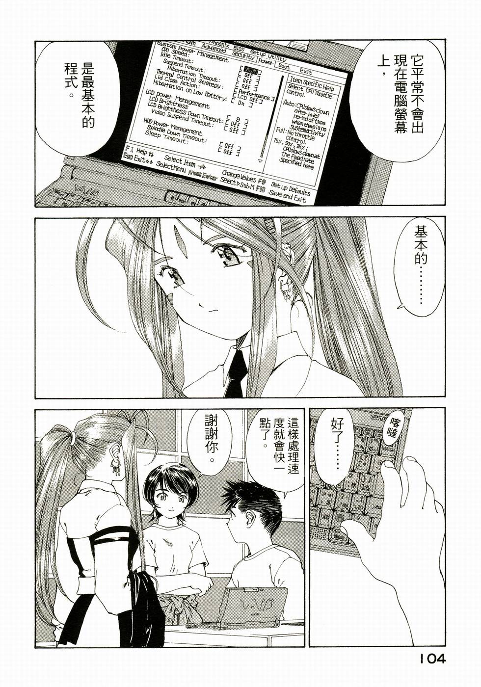 第102页