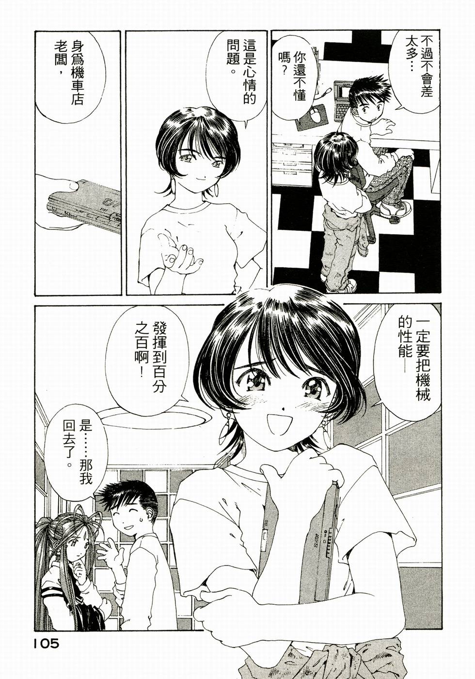 第103页
