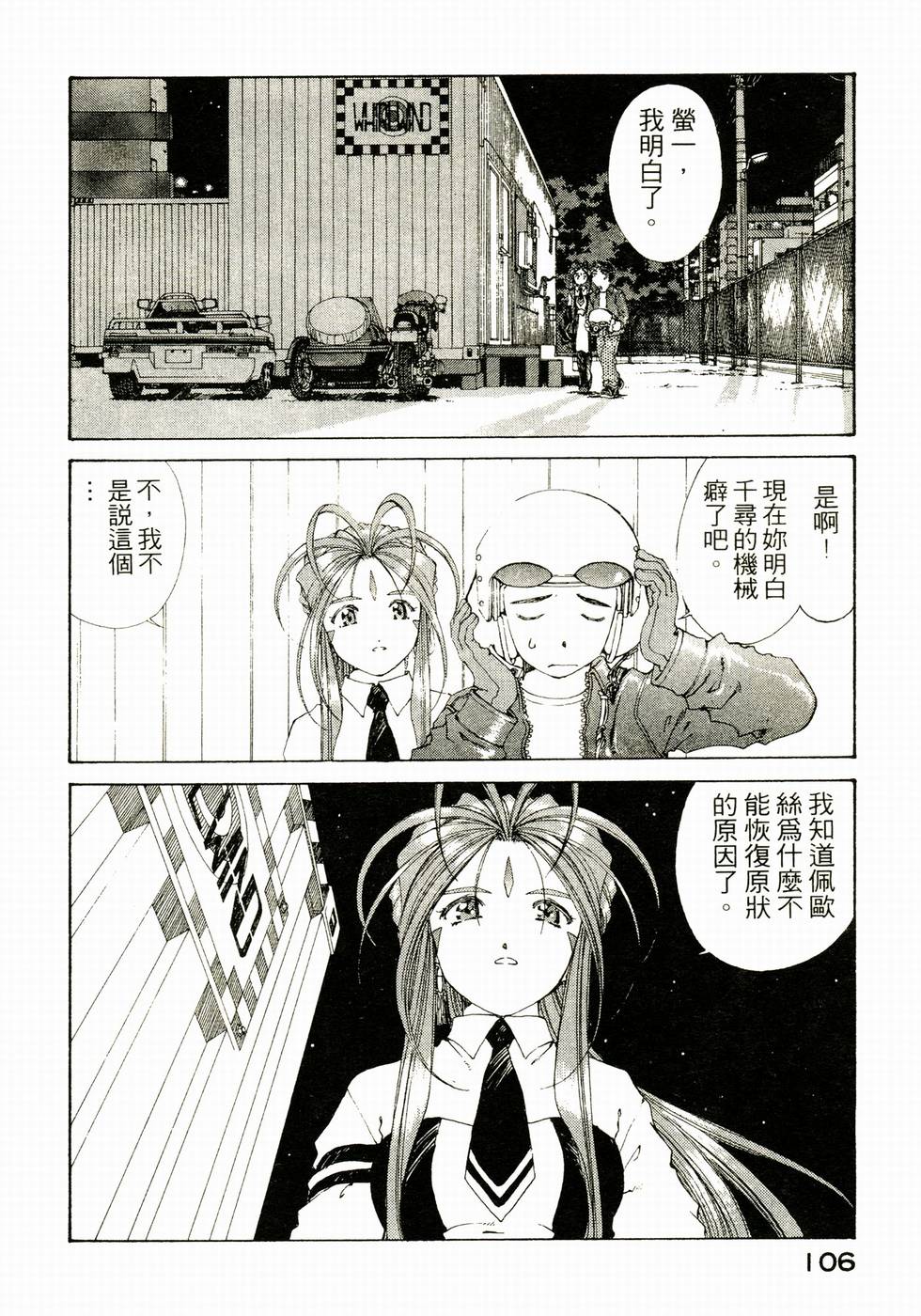 第104页