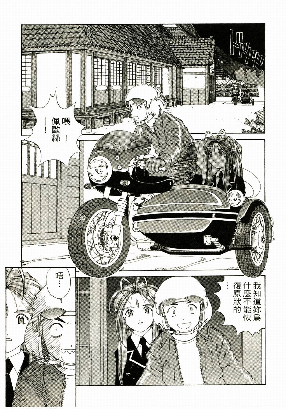 第105页