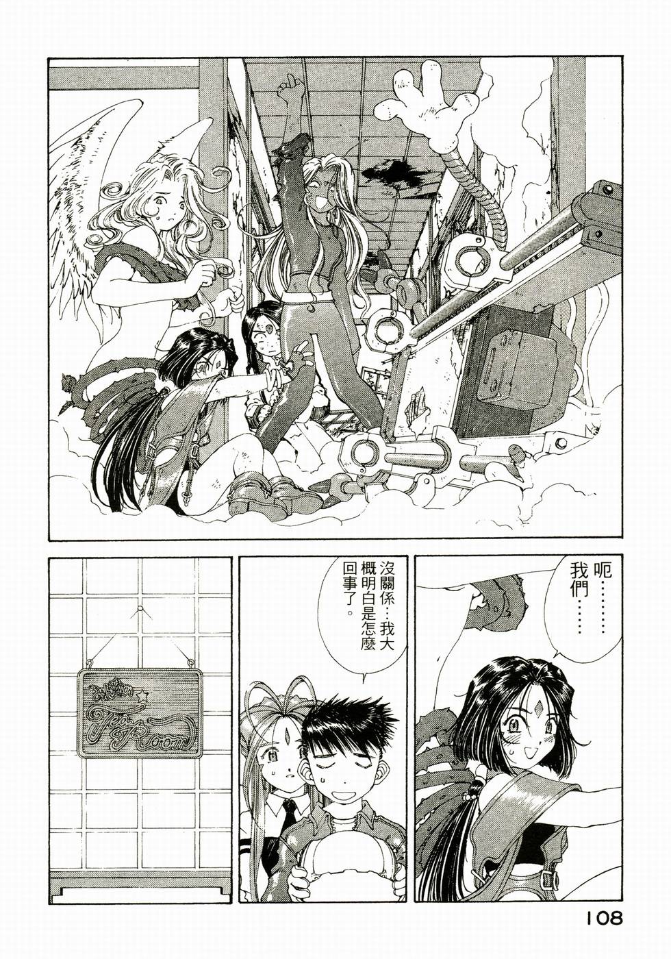 第106页