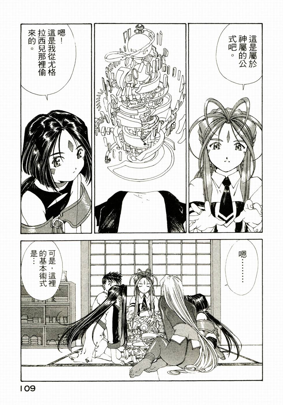 第107页