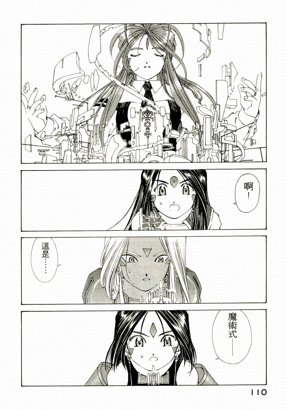 第108页