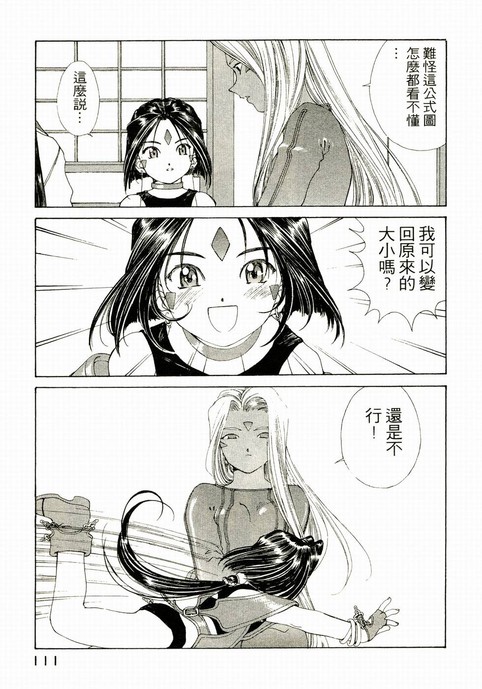 第109页