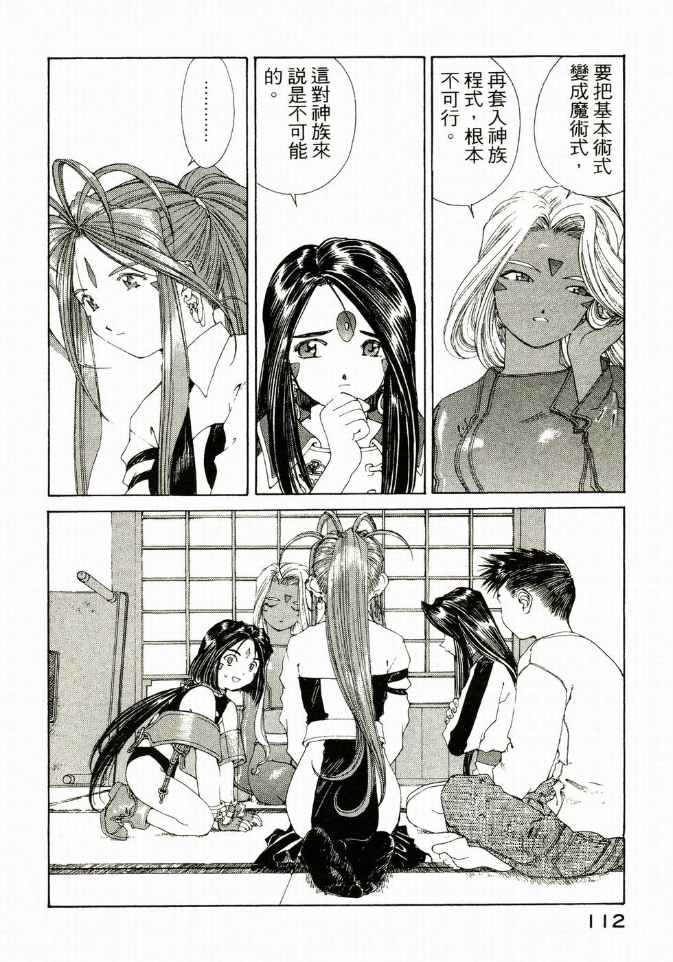 第110页