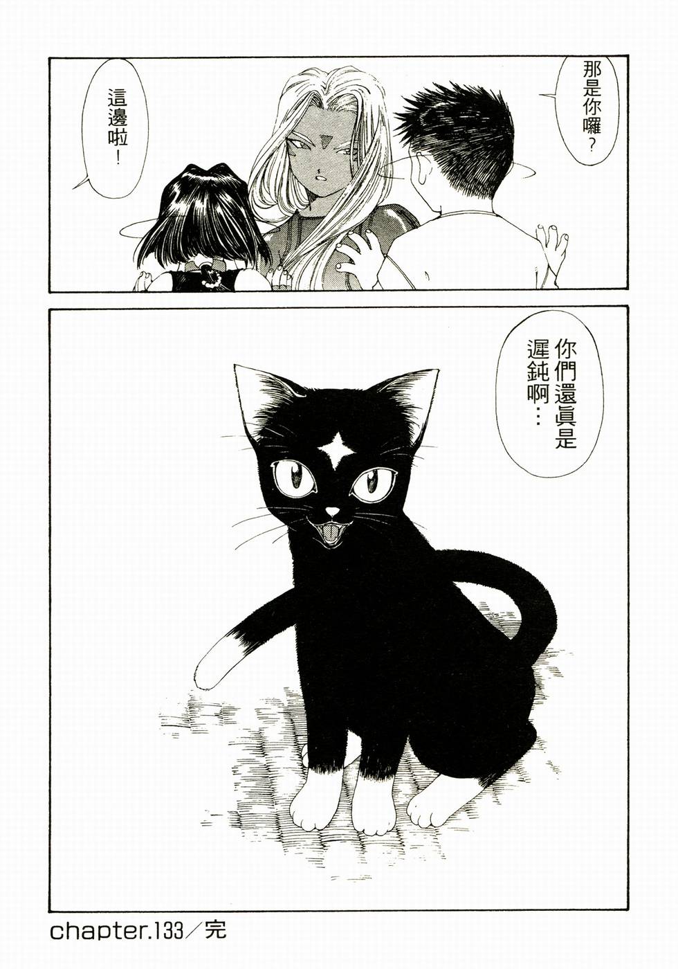 第113页