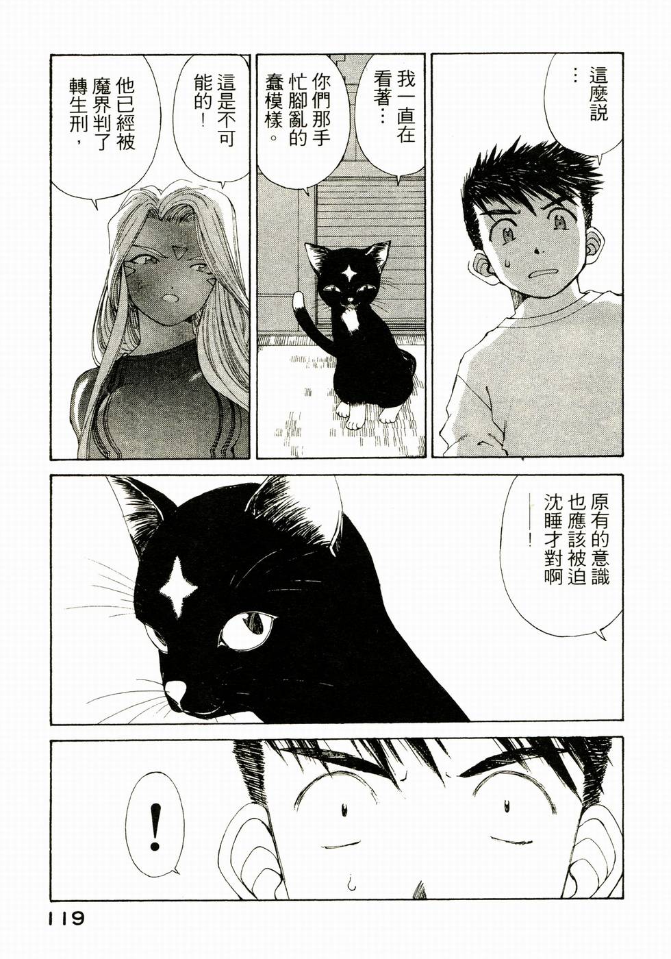 第117页