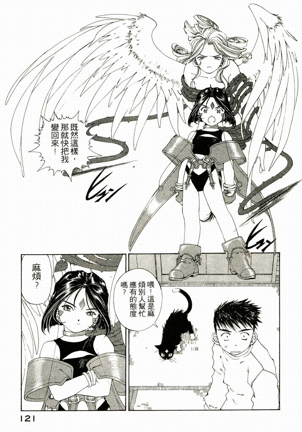 第119页