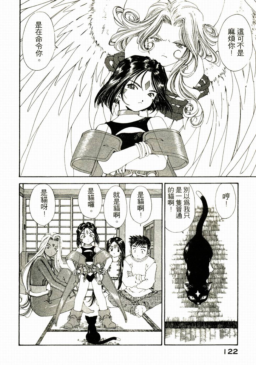 第120页
