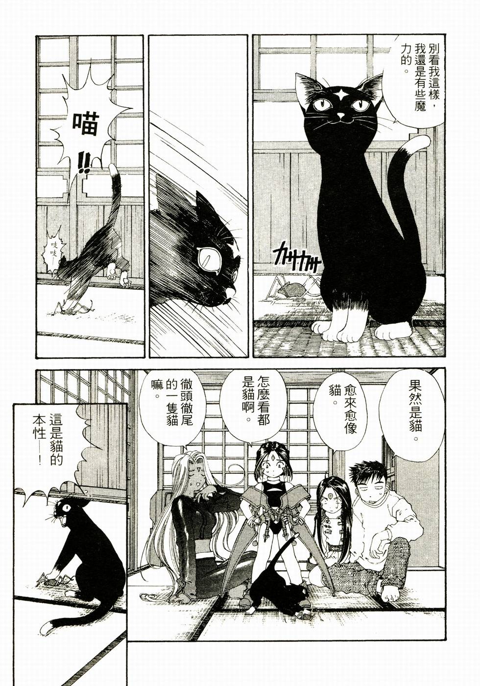 第121页