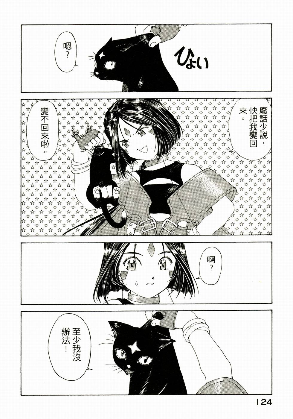第122页