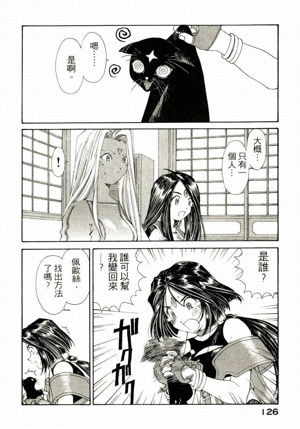 第124页